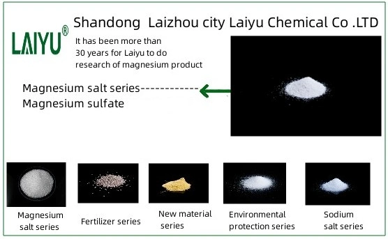 Laiyu Chemical Sulfate Magnesium Anhydrate Industry Grade